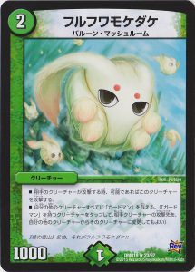 ふるふわ