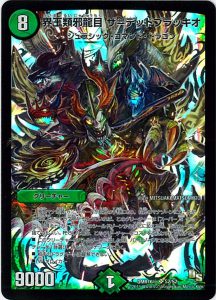 デブラ